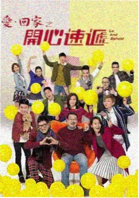 午夜食堂夜话最新话封面