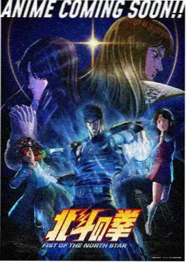 春与夏的观测手记免费漫画封面