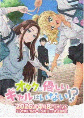 灰烬图书馆免费漫画封面