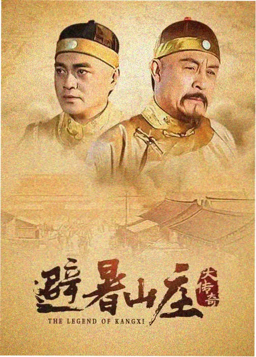 铁皮火车与雪免费漫画封面
