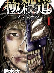 候鸟邮局免费漫画封面